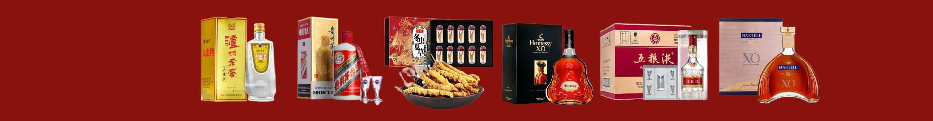 旬邑县佳鑫烟酒经营部
