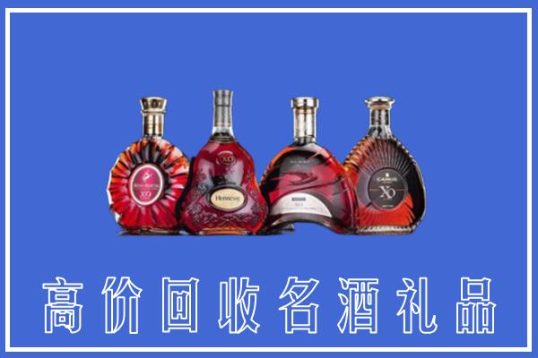 旬邑县回收洋酒