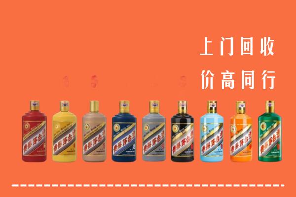 旬邑县回收茅台酒