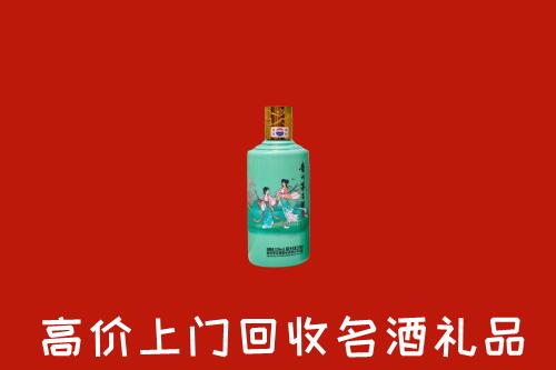旬邑县回收节气茅台酒