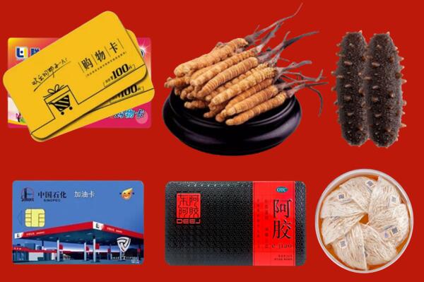 旬邑县回收礼品.jpg